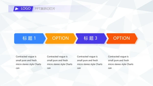 大气体育足球运动足球训练工作总结PPT