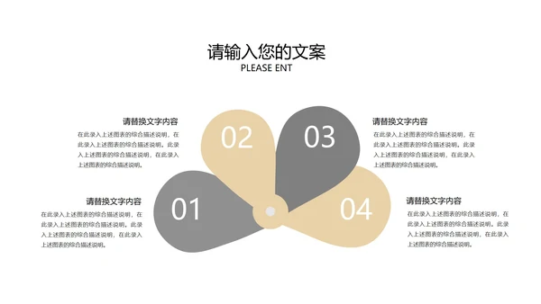 灰色几何风简约职场营销策划方案PPT模板