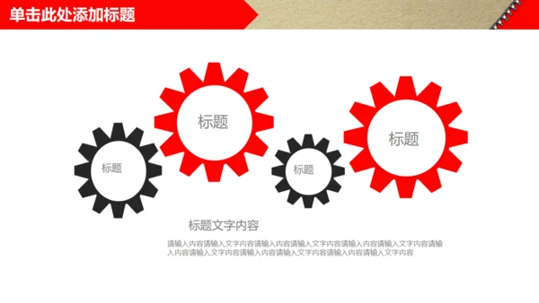 个性拉链个人工作总结通用PPT模板