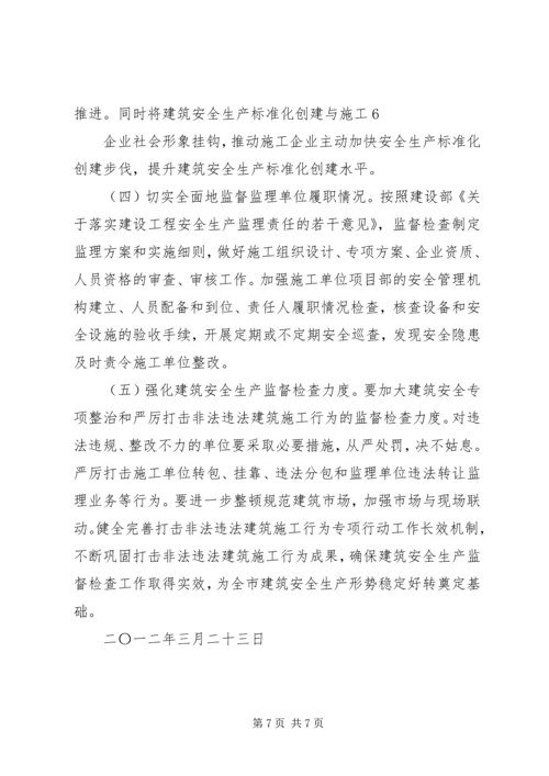 复工工作情况汇报 (3).docx