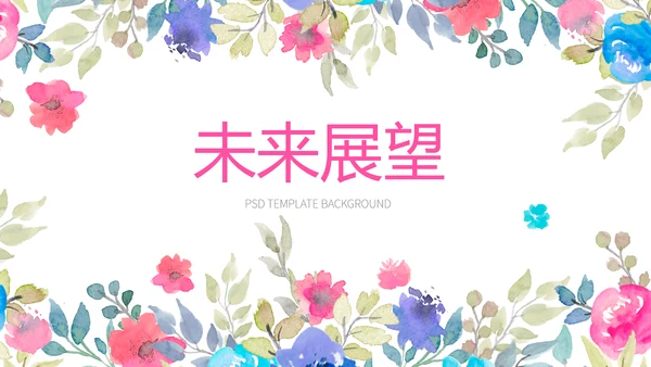 赞美教师感恩教师节动态PPT模板