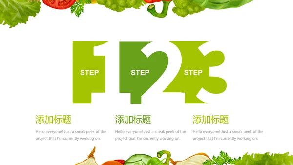 绿色健康饮食动态PPT
