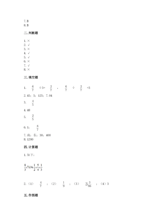 人教版六年级上册数学期中考试试卷a4版打印.docx