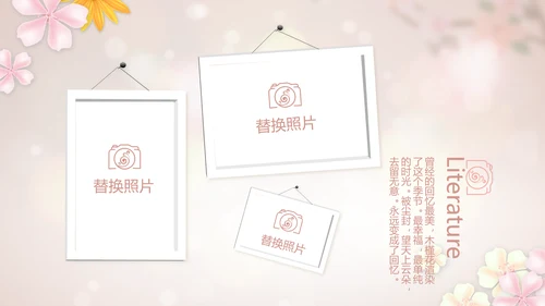 手绘唯美小清新旅行电子相册PPT动态模板