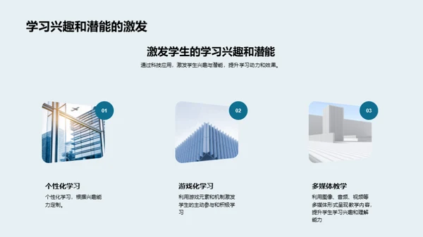 水墨风其他行业教学课件PPT模板