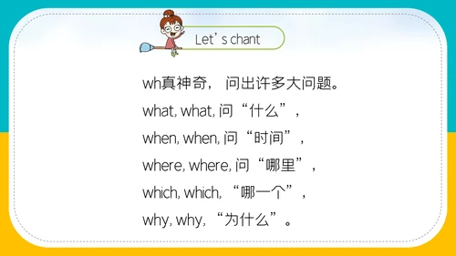 人教版五年级英语PPT教学课件
