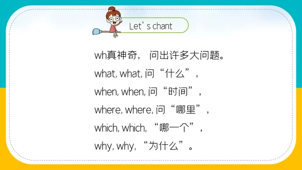 人教版五年级英语PPT教学课件