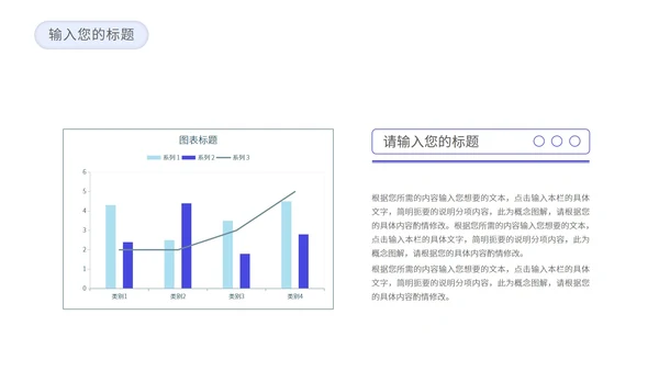 简约风医护总结汇报PPT模板