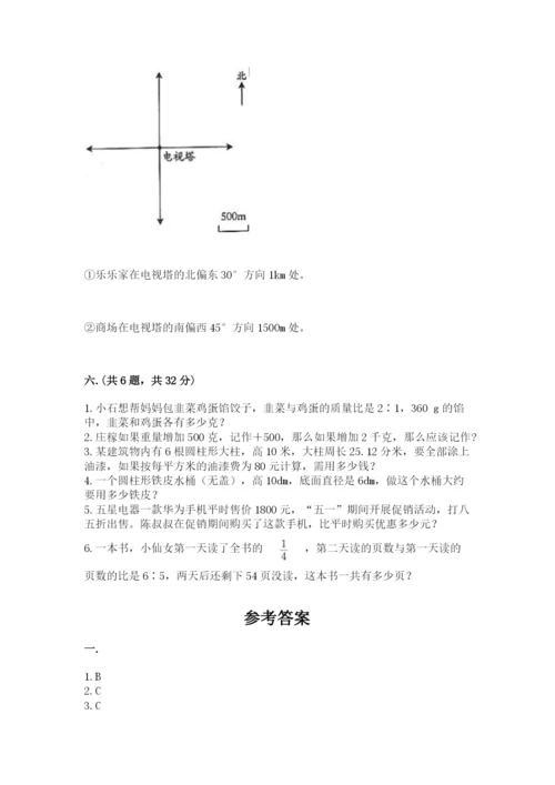 浙江省【小升初】2023年小升初数学试卷及参考答案（新）.docx