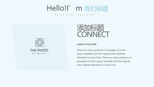 探望病人护理动态PPT