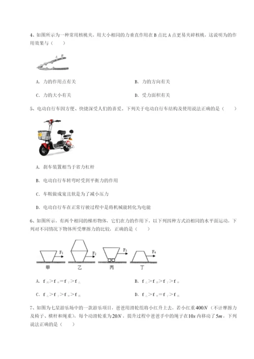 福建厦门市湖滨中学物理八年级下册期末考试章节训练试题（详解）.docx