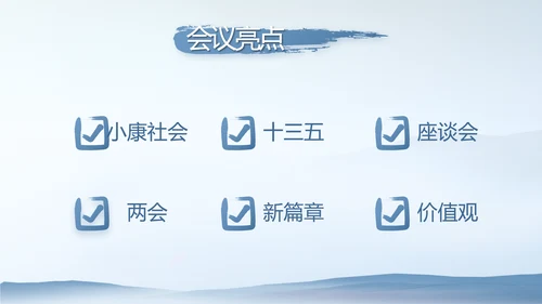 蓝色大气公安警察派出所工作总结动态PPT模板