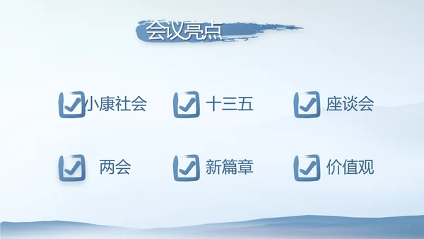 蓝色大气公安警察派出所工作总结动态PPT模板