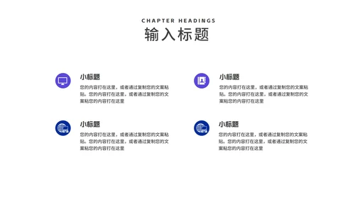 科技风渐变年度商业计划汇报PPT模板