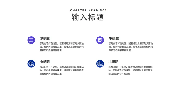 科技风渐变年度商业计划汇报PPT模板