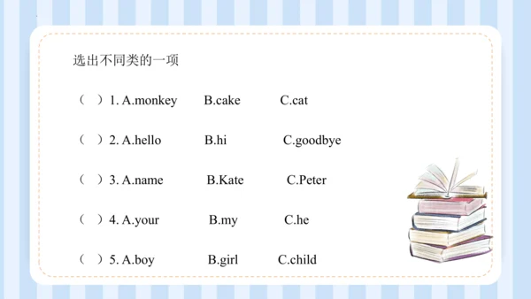 Unit 1 Hello I‘m monkey Lesson 5 - Lesson 6 课件(共44