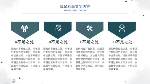 2022简约蓝色述职报告工作汇报PPT