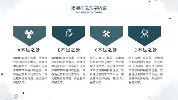 2022简约蓝色述职报告工作汇报PPT