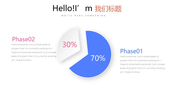 教育行业开题报告毕业答辩动态PPT模板