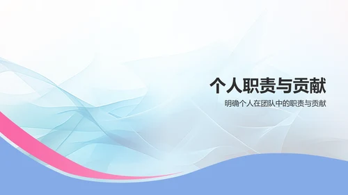 蓝色渐变风员工转正述职汇报PPT模板