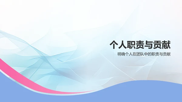 蓝色渐变风员工转正述职汇报PPT模板