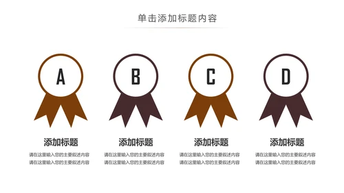 休闲下午茶美味咖啡厅介绍咖啡介绍PPT咖啡豆