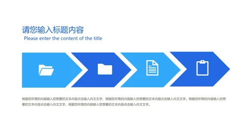 简约风蓝色五一劳动节汇报PPT模板