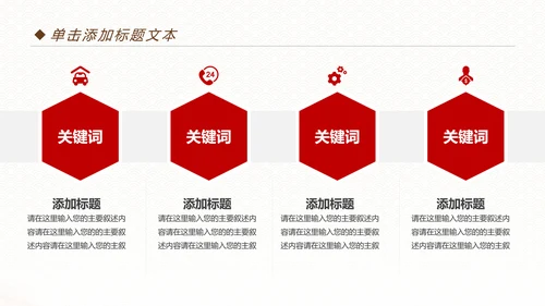 扁平化招商银行工作总结报告PPT模板