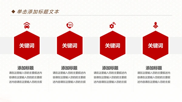 扁平化招商银行工作总结报告PPT模板