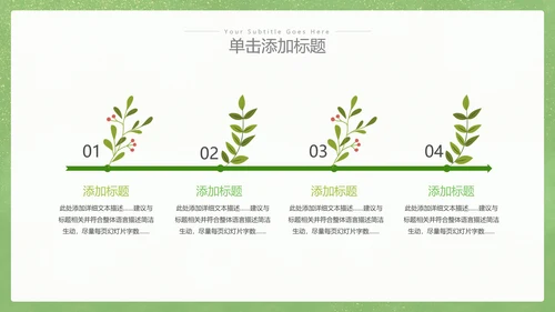 2023年向老师致敬感恩教师节PPT