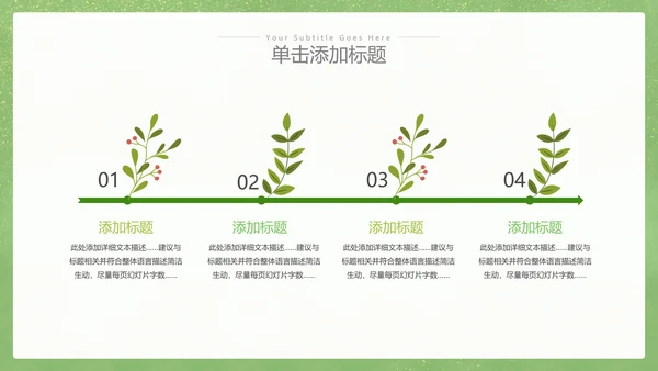 2023年向老师致敬感恩教师节PPT
