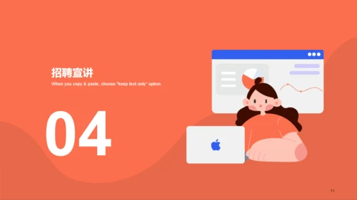 橙色插画教育培训竞聘述职PPT案例