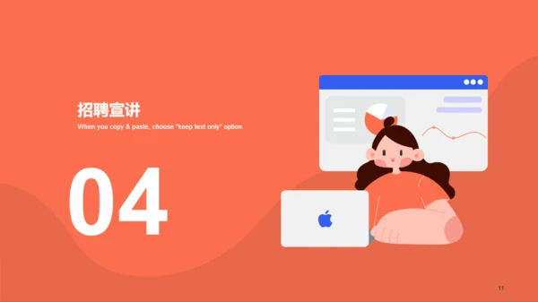 橙色插画教育培训竞聘述职PPT案例