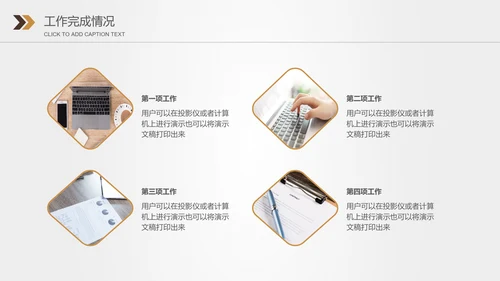 金融投资理财保险银行工作总结计划PPT
