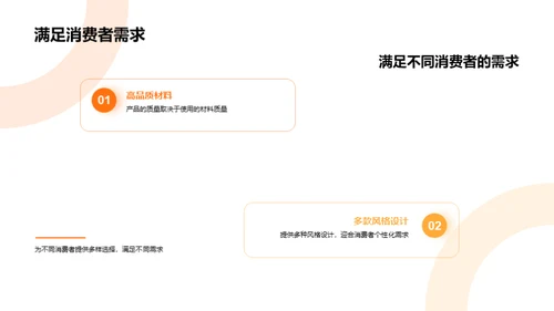 七夕情人节营销策略