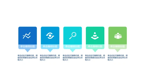 消防安全知识宣传动态PPT