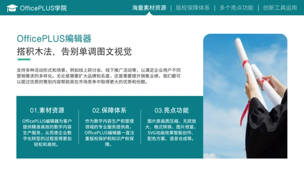 蓝色商务风毕业答辩开题报告PPT