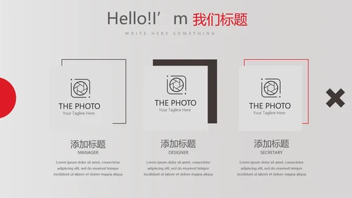 健身运动健身器材运动年年终总结动态PPT