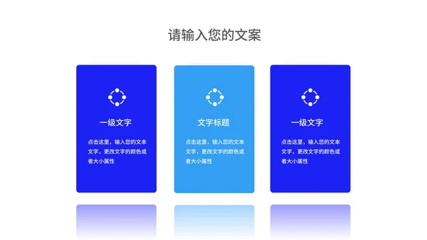 深蓝渐变风流星读书分享汇报PPT模板