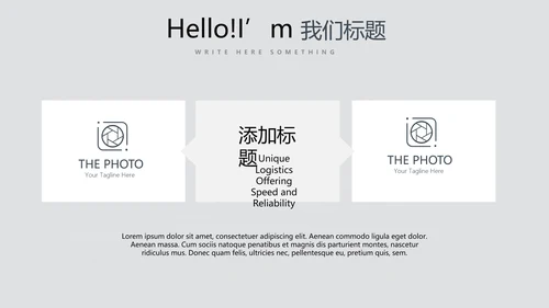 手绘绿色有机蔬菜动态PPT模板