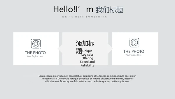 手绘绿色有机蔬菜动态PPT模板