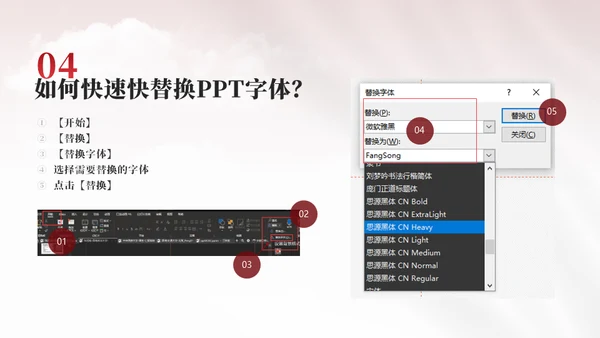 山东大学毕业论文答辩山大有文化通用PPT模板