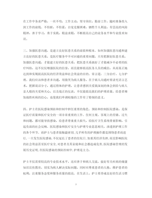精编护士岗前培训心得体会范文3篇.docx