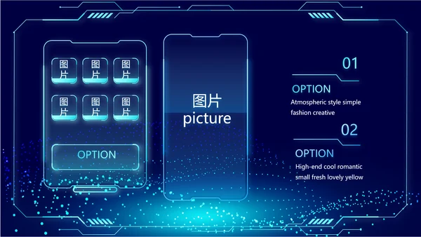蓝色科技感公安警察派出所动态PPT模板