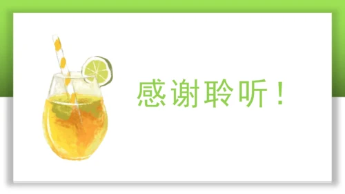 9.2独具特色的古代科学-2023-2024学年五年级道德与法治上册精美课件（部编版）