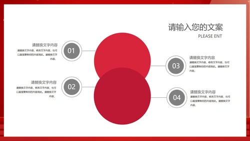 红色中小学生国家安全教育主题教育PPT模板