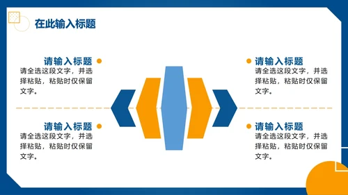 简约渐变j几何数学教学PPT模板