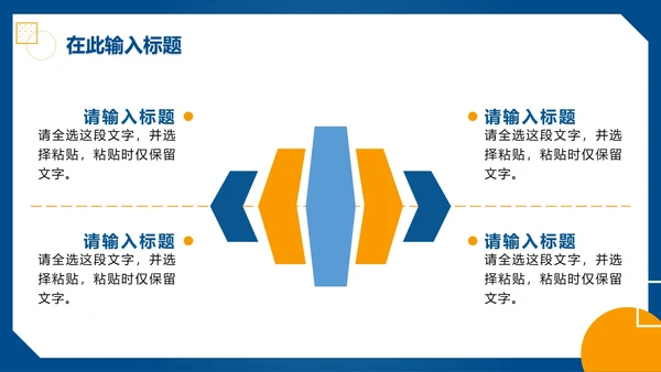 简约渐变j几何数学教学PPT模板