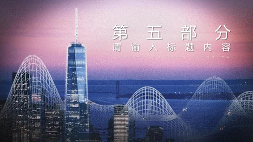 粉色画册风年终总结汇报PPT模板