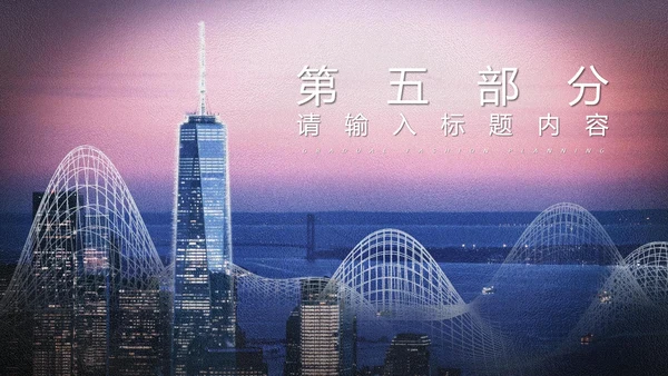 粉色画册风年终总结汇报PPT模板